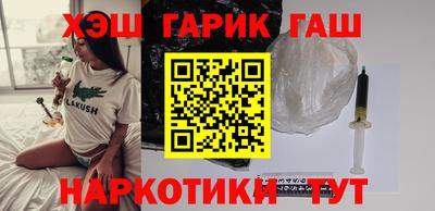 стафф Балашиха