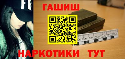 стафф Балашиха