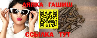 дживик Донской