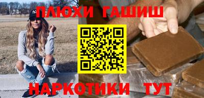 героин Балахна