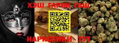 стафф Балашиха