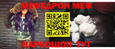 бошки Донецк