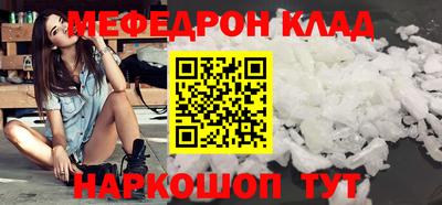 бошки Донецк