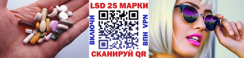 LSD-25 экстази ecstasy  Торжок 