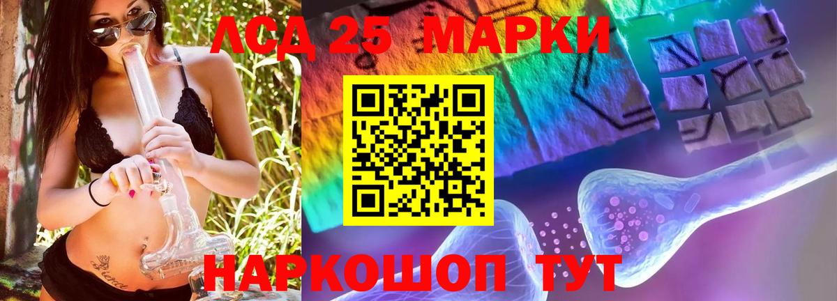Торжок  ЛСД экстази кислота  Вход с VPN 