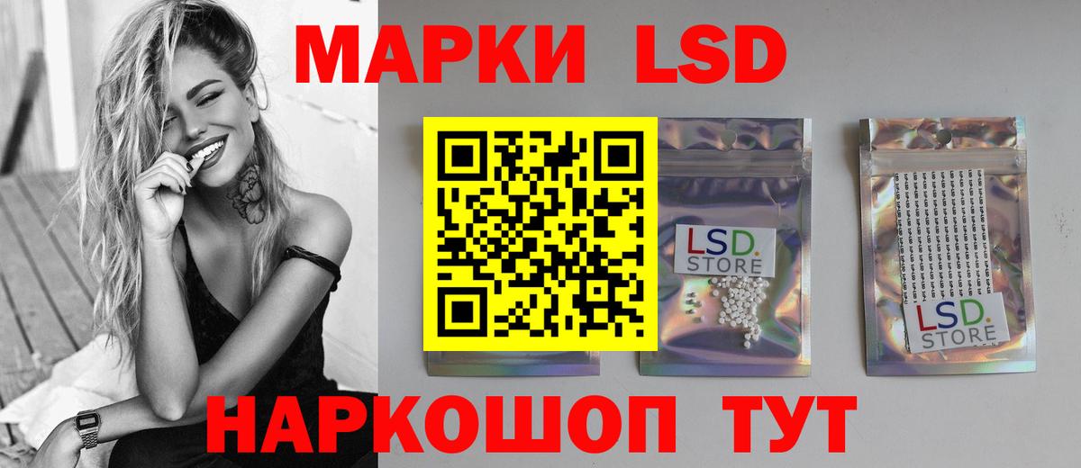 MEGA ссылки  Лсд 25 экстази кислота  Торжок  Лсд 25 экстази ecstasy 