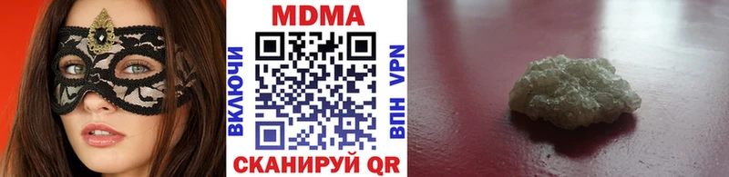 МДМА crystal  сколько стоит  Торжок 