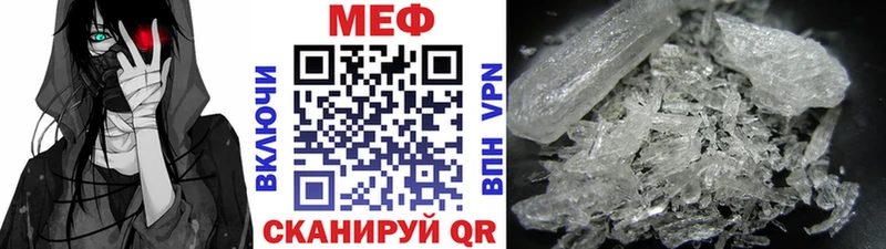 где продают наркотики  Торжок  Меф mephedrone 