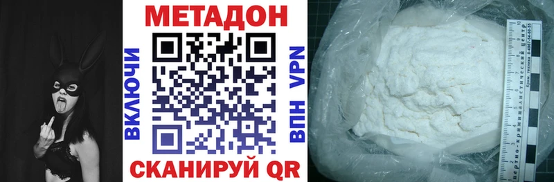 OMG онион  даркнет официальный сайт  МЕТАДОН мёд  Торжок 