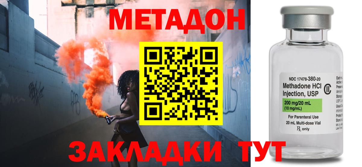 Бошки Шишки  Марихуана  Вход с VPN  ТГК  Мефедрон кристаллы  Торжок  ГАШИШ 