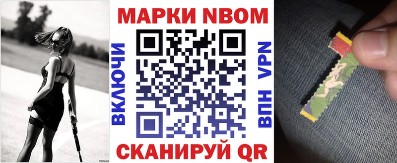 Наркотические марки 1,5мг  это клад  Торжок  mega tor 