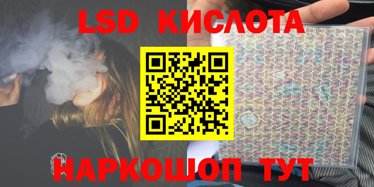 Торжок  Марки 25I-NBOMe 1,5мг  Вход с VPN 