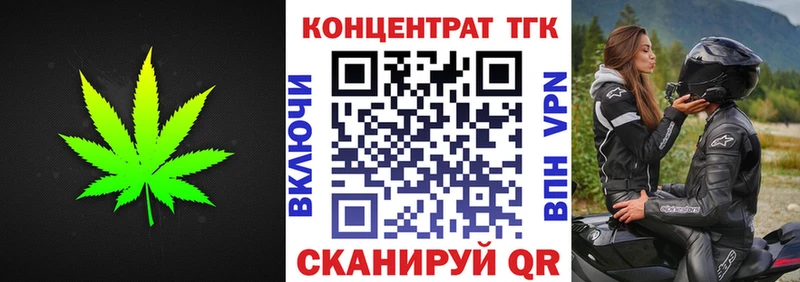 ТГК THC oil  магазин    Торжок 