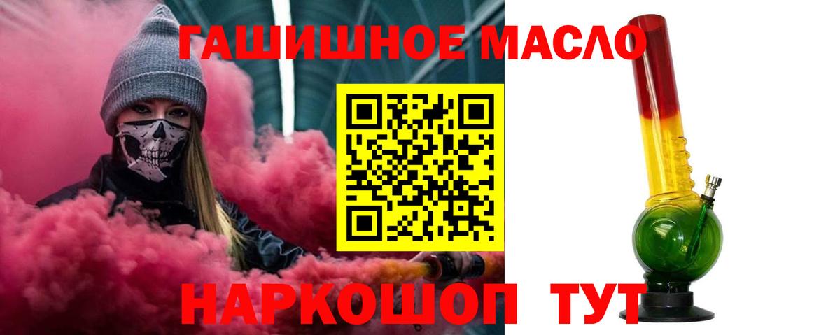 Амфетамин Торжок