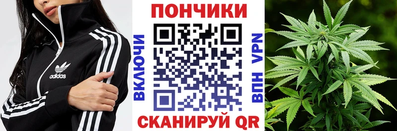 Каннабис LSD WEED Торжок